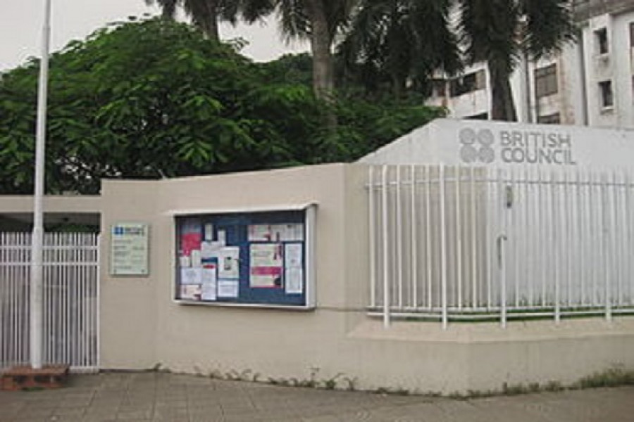 ব্রিটিশ কাউন্সিল