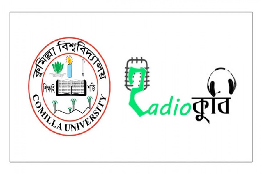 রেডিও কুবি