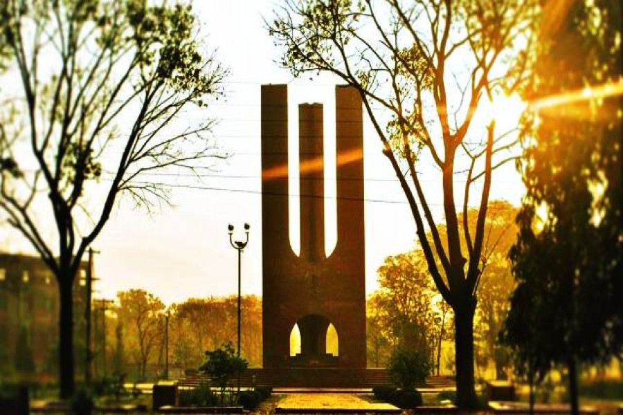 জাহাঙ্গীরনগর বিশ্ববিদ্যালয়