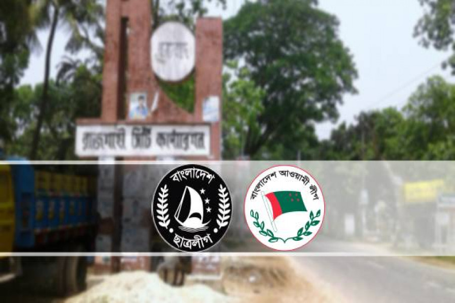 স্নায়ুযুদ্ধে রাজশাহী জেলা আওয়ামী লীগ-ছাত্রলীগ