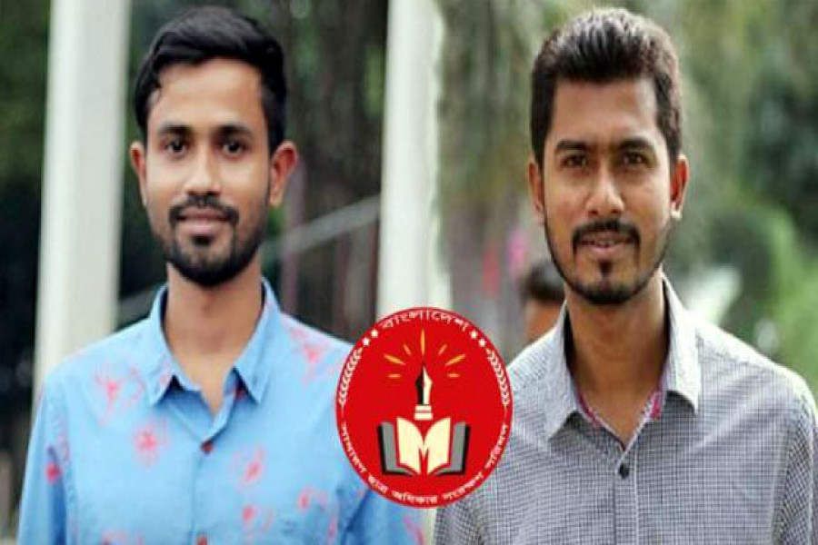 নুর ও মামুন