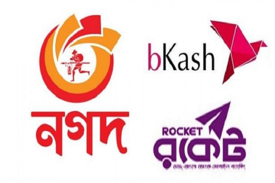 নগদ, রকেট ও বিকাশের লোগো