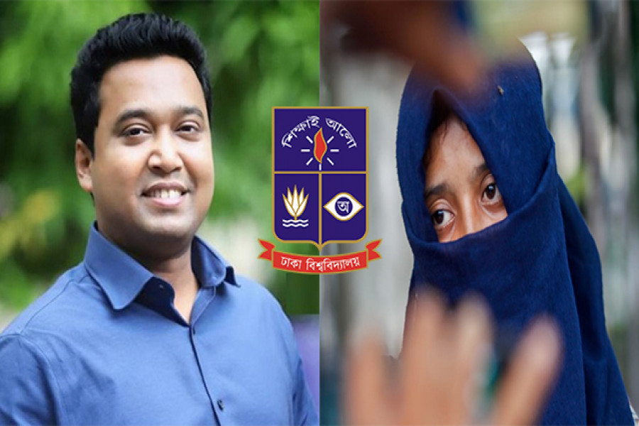 ঢাবির সেই ছাত্রীকে আইনী সহায়তা দেবে রাব্বানীর সংগঠন