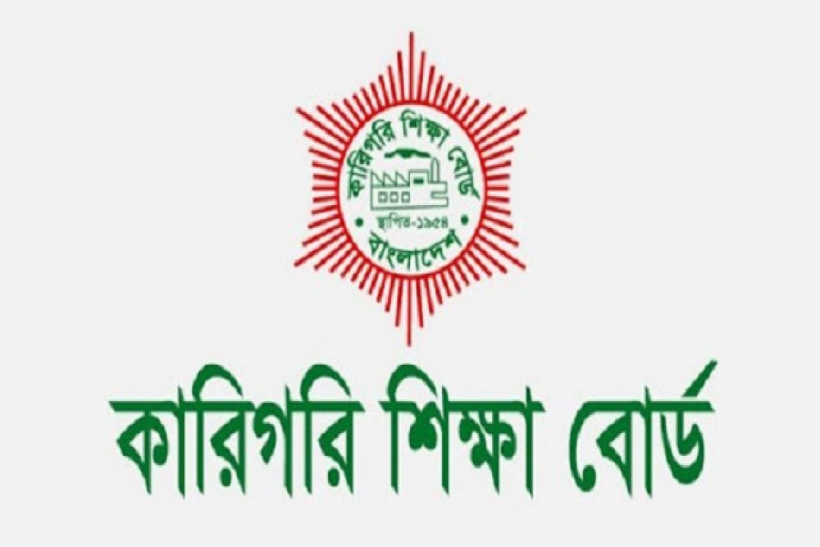 কারিগরি শিক্ষা বোর্ড 