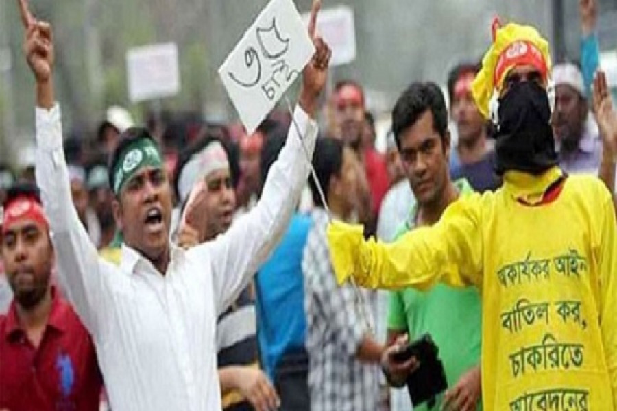 চাকরির বয়সসীমা ৩৫ চাই আন্দোলনে শিক্ষার্থী