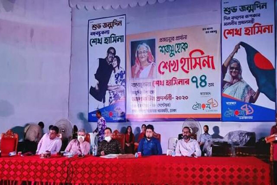 আলোকচিত্র প্রদর্শনীর অনুষ্ঠান