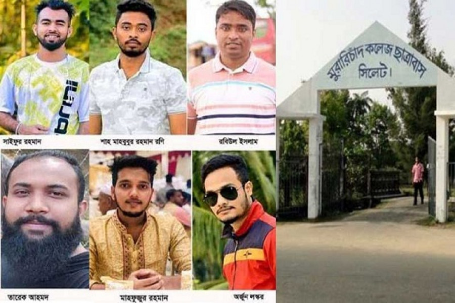 এম সি কলেজে ধর্ষণ