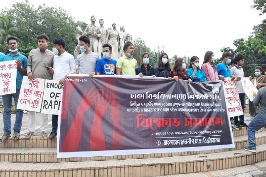 ঢাবি ছাত্রী ও এমসি কলেজে ধর্ষণ: টিএসসিতে বিক্ষোভ ছাত্রলীগের
