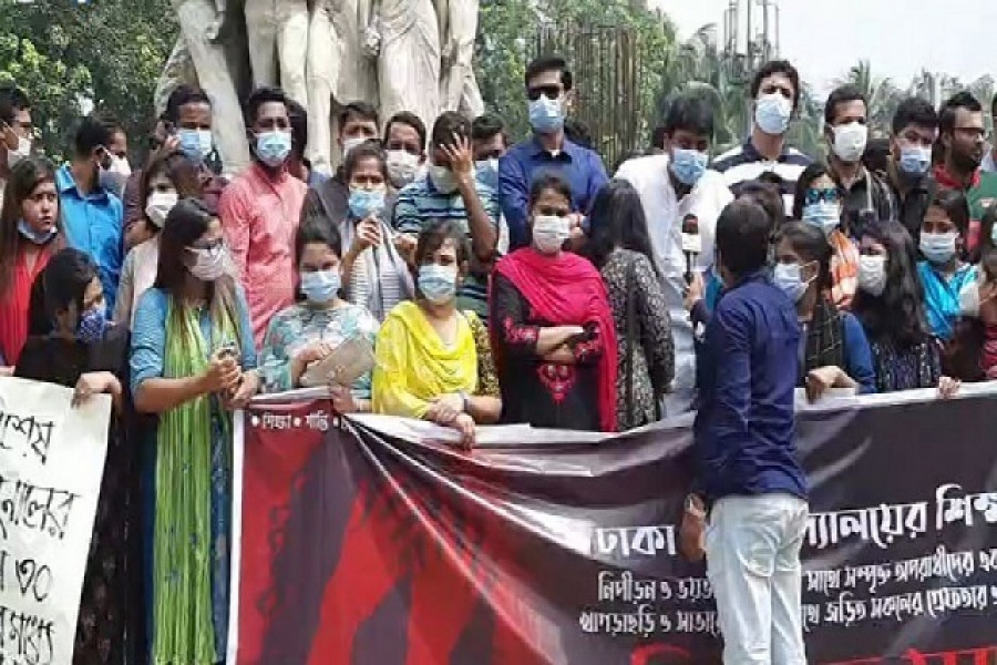  ধর্ষণের বিচারের দাবিতে ৪৮ ঘন্টার আল্টিমেটাম ছাত্রলীগের