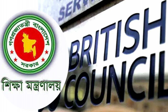 ‘ও’-‘এ’ লেভেল পরীক্ষার অনুমতি, করোনায় আক্রান্ত হলে দায় ব্রিটিশ কাউন্সিলের
