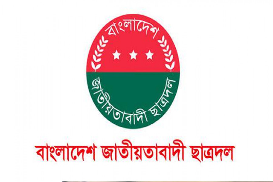 জাতীয়তাবাদী ছাত্রদল
