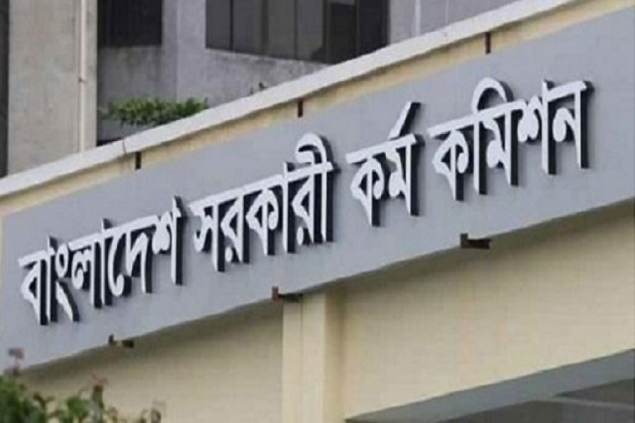 সরকারি কর্ম কমিশন
