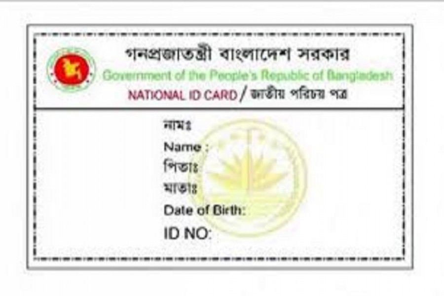 জাতীয় পরিচয়পত্র নিতে ফি গুনতে হবে প্রবাসীদের!