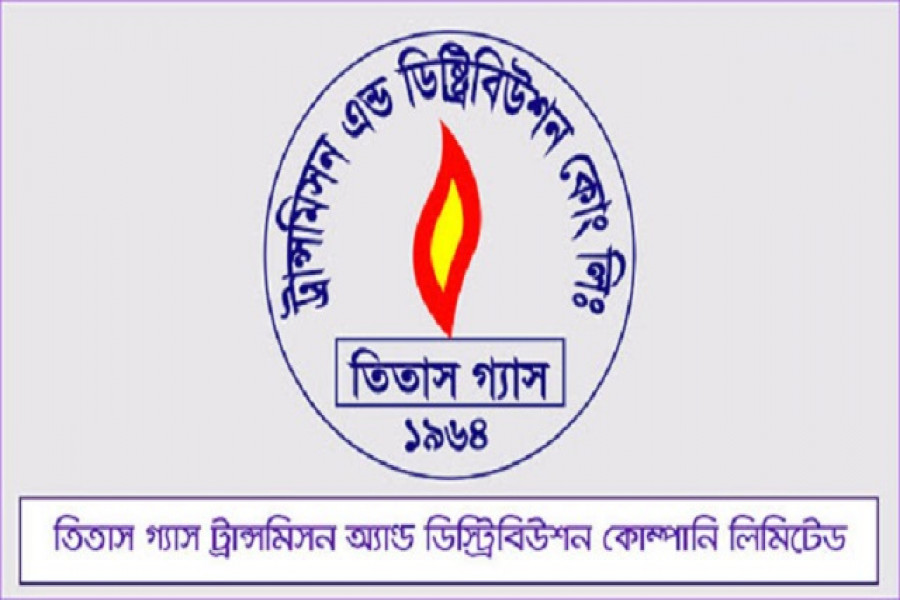 তিতাস গ্যাস ট্রান্সমিশন অ্যান্ড ডিস্ট্রিবিউশন কোম্পানি লিমিটেড