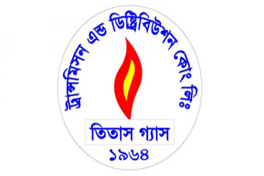 তিতাস গ্যাস ট্রান্সমিশন অ্যান্ড ডিস্ট্রিবিউশন কোম্পানি লিমিটে