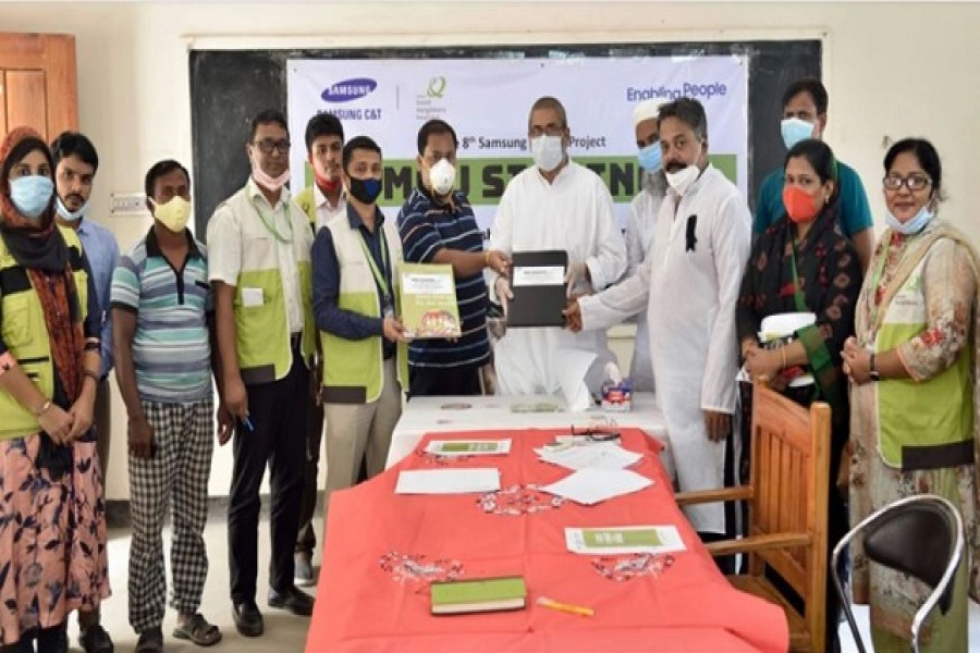 চার স্কুলে শিক্ষা উপকরণ বিতরণ
