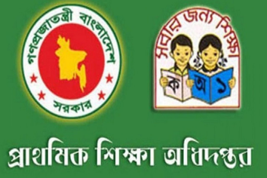 প্রাথমিক শিক্ষা অধিদপ্তর