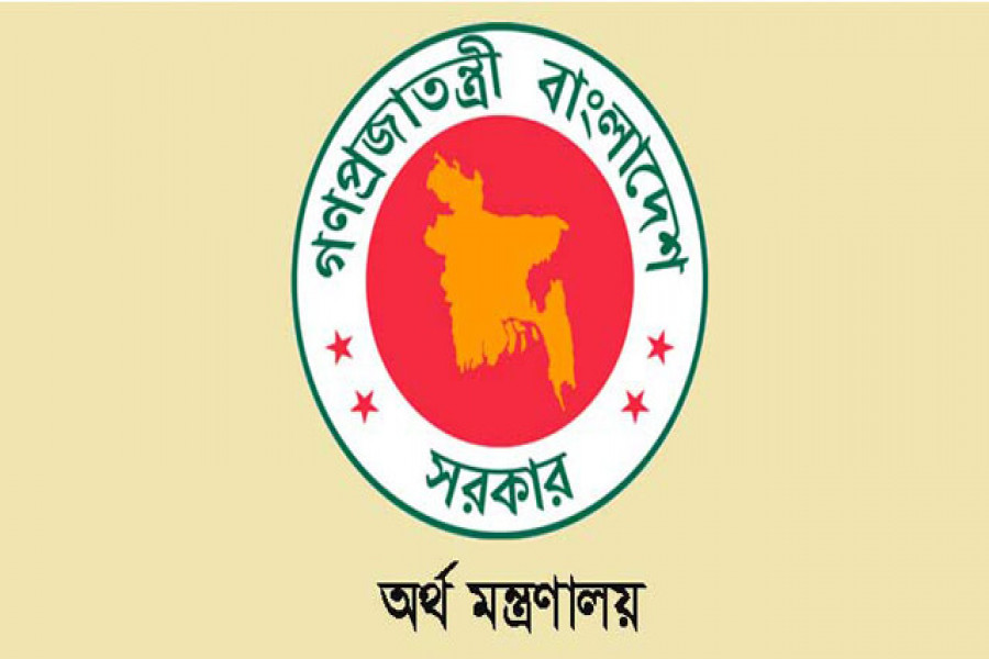 অর্ধ মন্ত্রণালয়