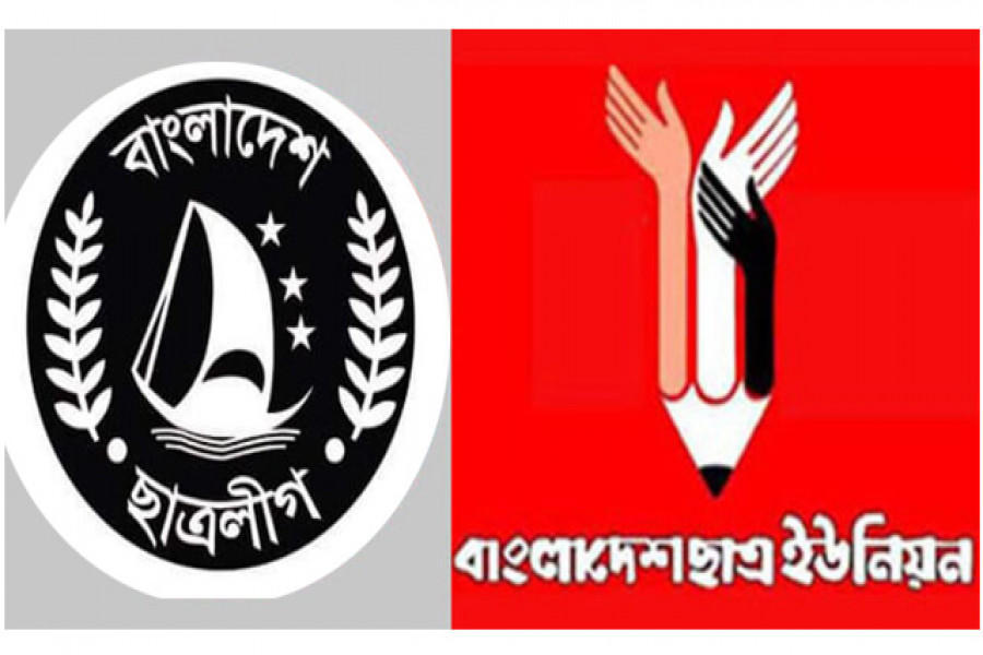ছাত্রলীগ-ছাত্র ইউনিয়ন