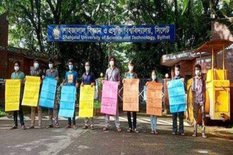 ধর্ষকদের বিচার দাবি শাবিতে মানববন্ধন