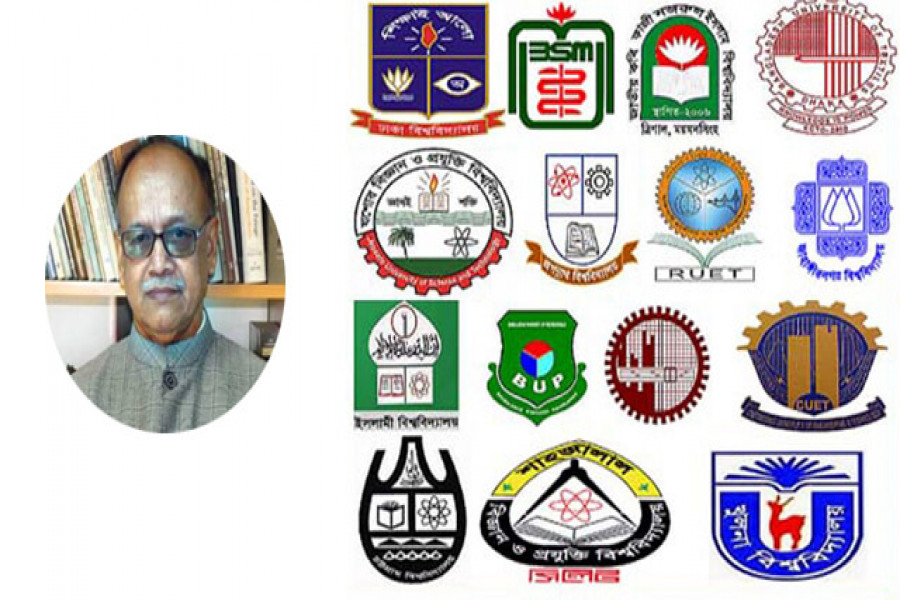 আবদুল মান্নান ও পাবলিক বিশ্ববিদ্যালয়ের লোগো