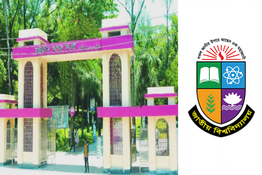 এমসি কলেজের ঘটনায় কমিটি গঠন জাতীয় বিশ্ববিদ্যালয়ের
