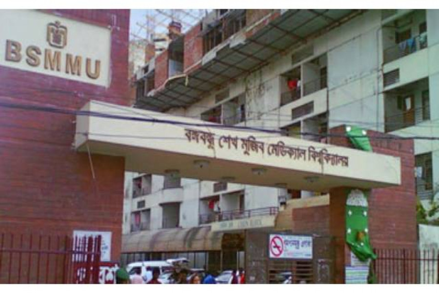 বঙ্গবন্ধু শেখ মুজিব মেডিকেল বিশ্ববিদ্যালয়