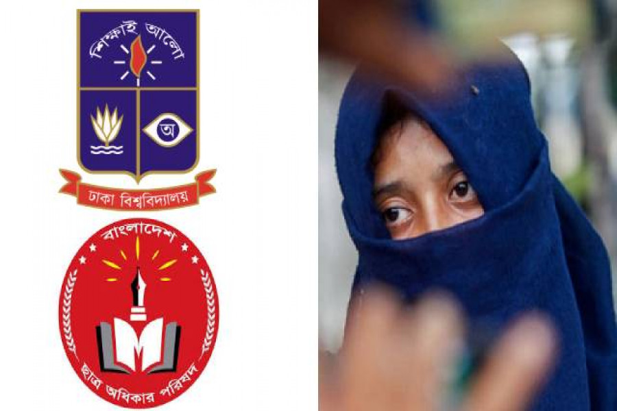 তদন্তের নামে ভুক্তভোগী ঢাবি ছাত্রীকে হয়রানির অভিযোগ