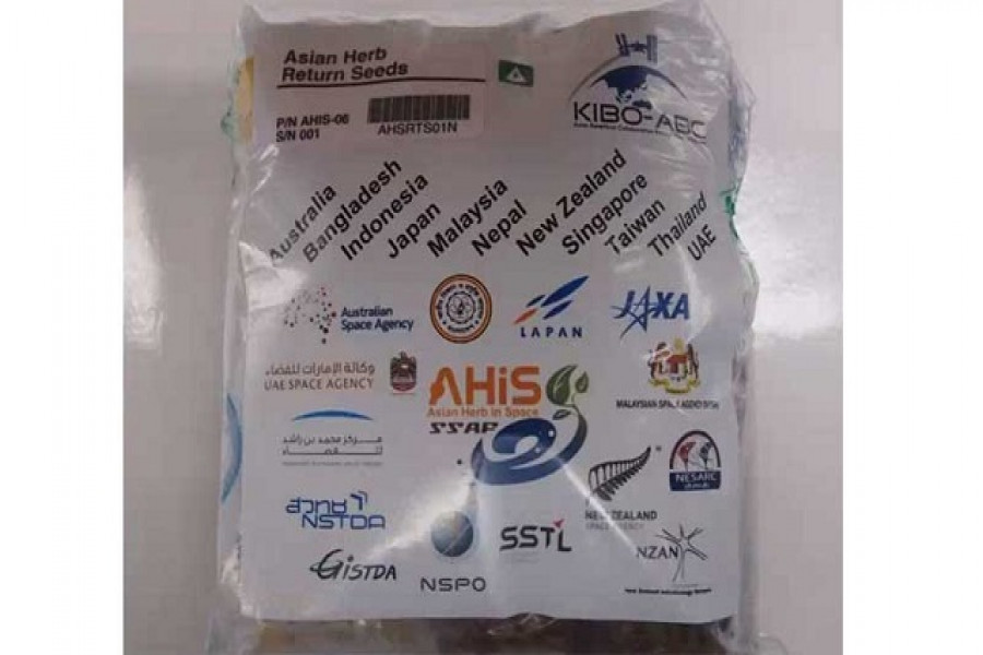 মহাকাশে যাচ্ছে বাংলাদেশের ধনিয়া বীজ! 
