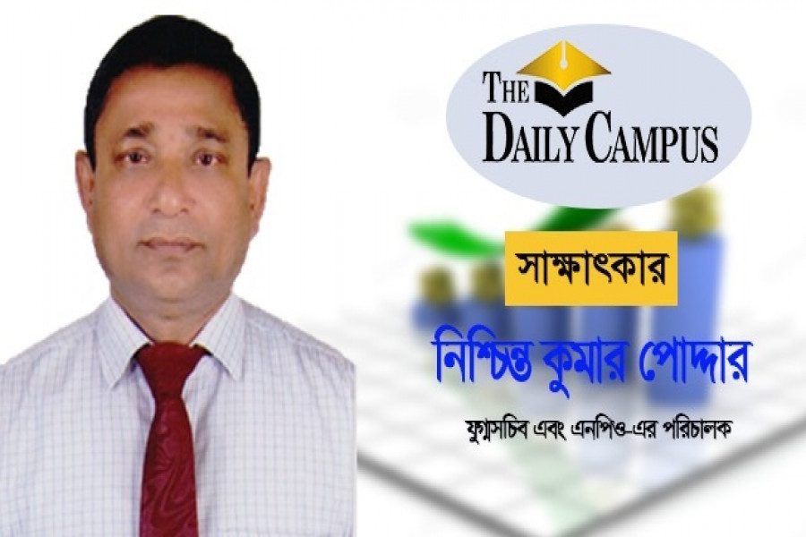 সমৃদ্ধ অর্থনীতি আর টেকসই উন্নয়নে উৎপাদনশীলতা অপরিহার্য 