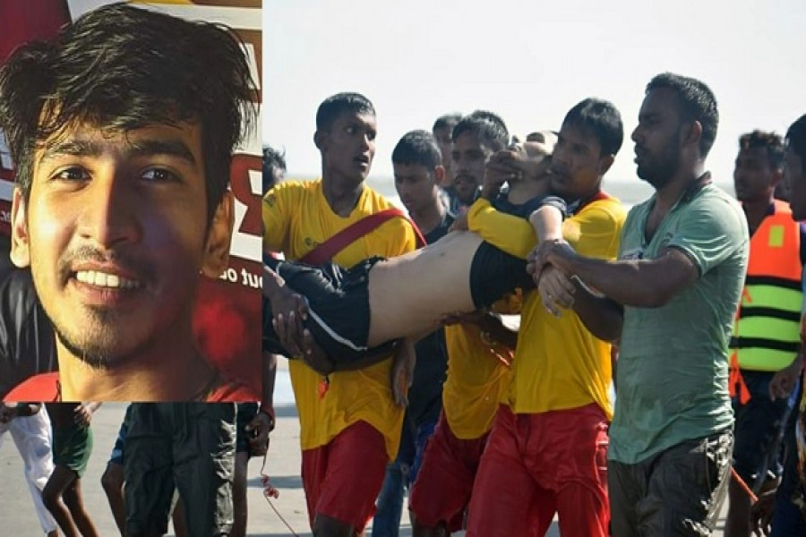 মৃত ফাতীন ইতমাম মাহমুদ