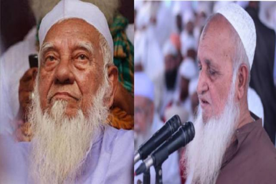 আল্লামা শাহ আহমদ শফী ও আল্লামা শাহ্ মুহিব্বুল্লাহ বাবুনগরী