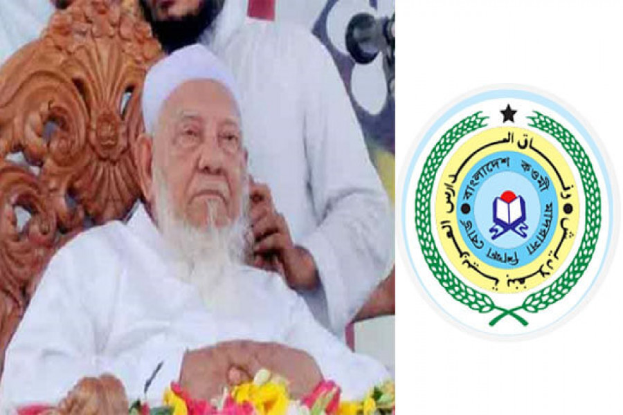 আল্লামা আহমদ শফী