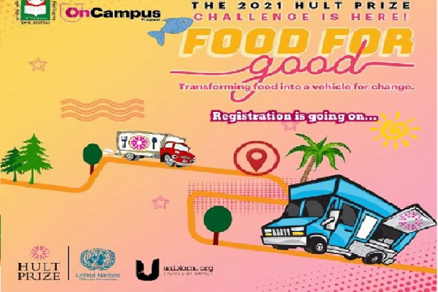 জাককানইবির হাল্ট প্রাইজে সাড়ে ৮ কোটি টাকা জেতার সুযোগ 