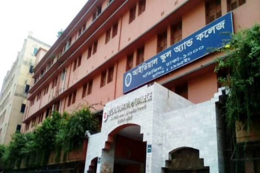 আইডিয়াল স্কুল অ্যান্ড কলেজ