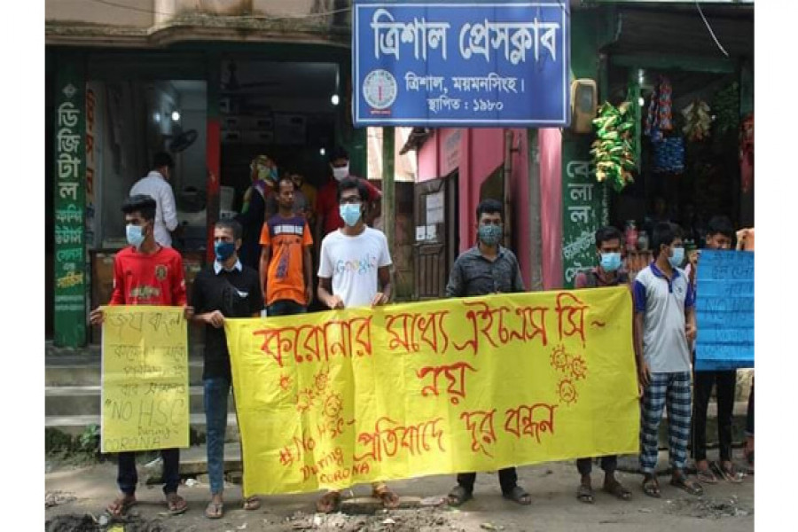 এইচএসসি: এক মাসের শিডিউলে পরীক্ষা দিতে চায় না পরীক্ষার্থীরা (ভিডিও)