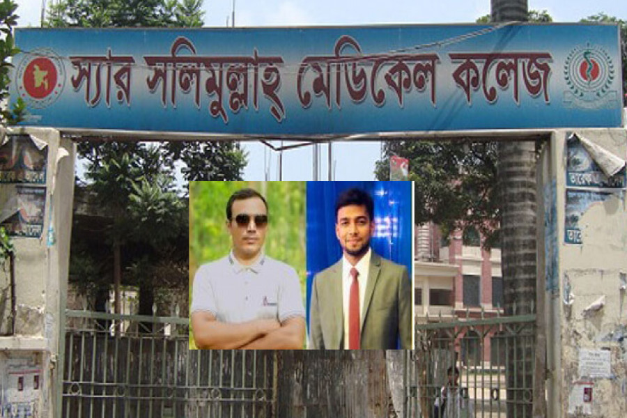 সলিমুল্লাহ মেডিকেল কলেজ ছাত্রলীগের নেতৃত্বে মজনু-মাইদুল