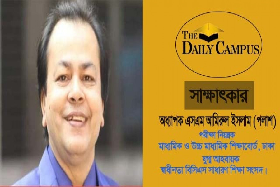 শিক্ষকরা জাতির শ্রেষ্ঠ সম্পদ 