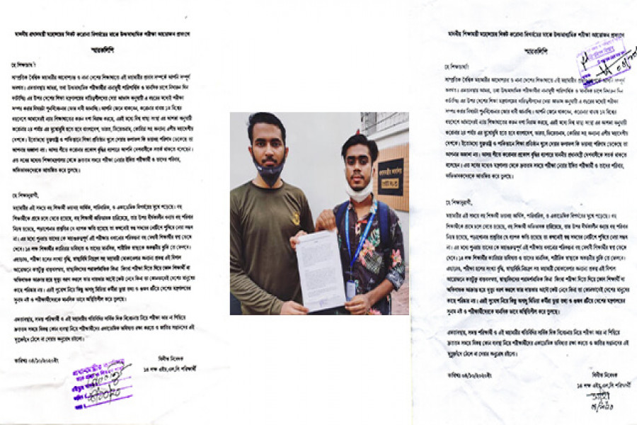 এইচএসসির বিকল্প ব্যবস্থা নিতে প্রধানমন্ত্রী-শিক্ষামন্ত্রীকে স্মারকলিপি