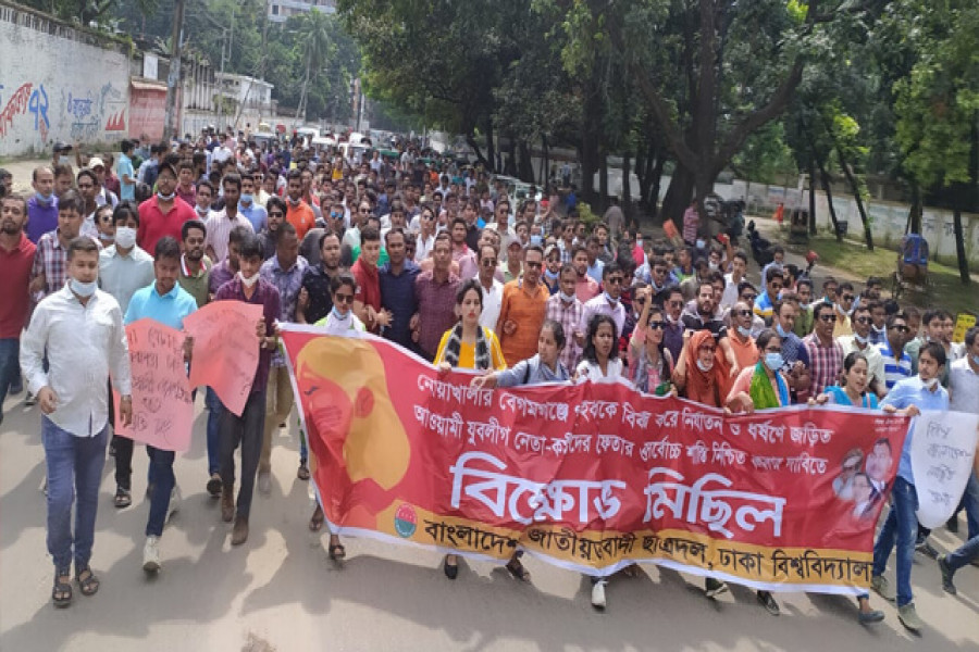 ঢাবি ক্যাম্পাসে বিক্ষোভ মিছিলে ছাত্রদলের নেতাকর্মীরা