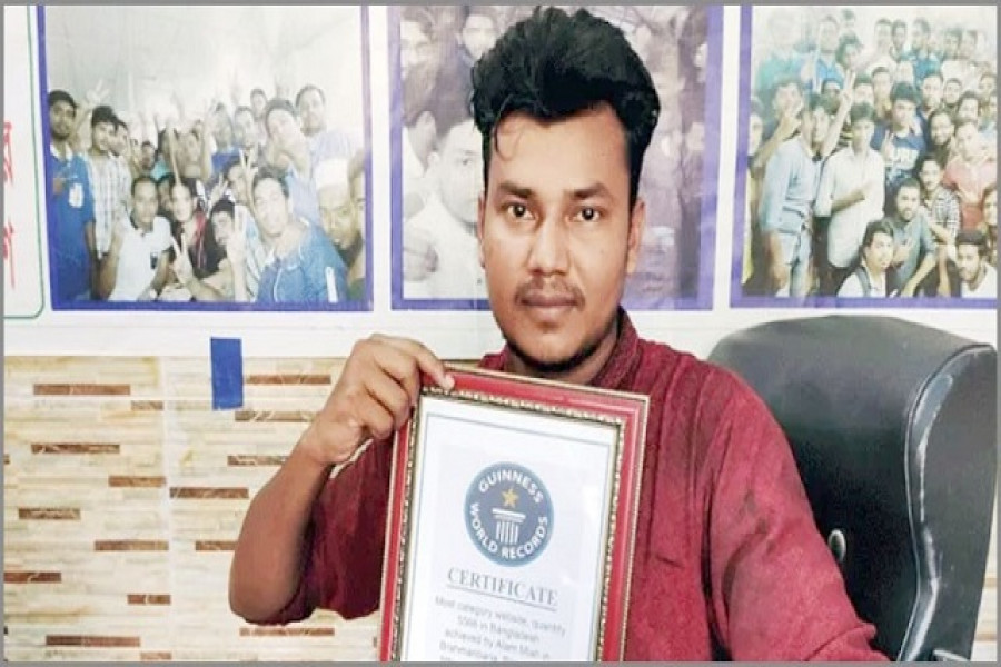 তরুণ আলম কিবরিয়া পাশার হাতে গিনেজ বুক পুরস্কার