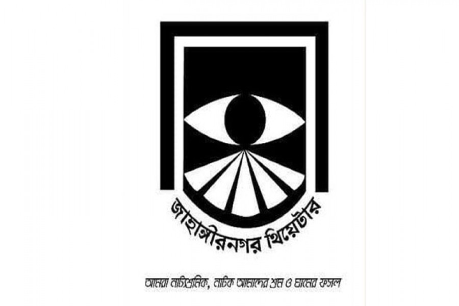 ঘরে বন্দী, মনে নয়; সৃজনে করো বিশ্ব জয়