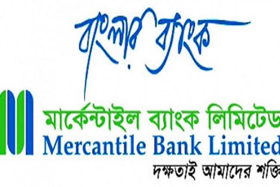 মার্কেন্টাইল ব্যাংকে চাকরির সুযোগ 