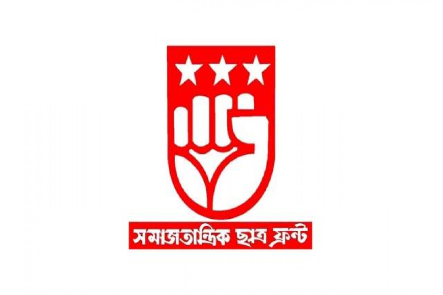 সমাজতান্ত্রিক ছাত্র ফ্রন্ট