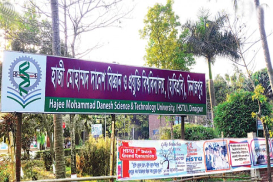 হাবিপ্রবিতে ১৭ শিক্ষকের কর্মবিরতি, রেজিষ্ট্রারের কক্ষে তালা