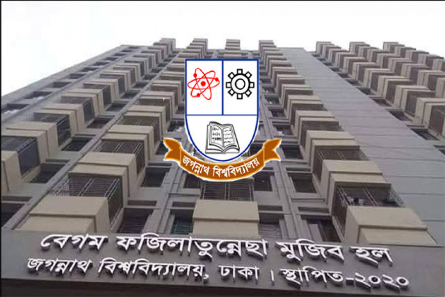 বেগম ফজিলাতুন্নেছা মুজিব হল