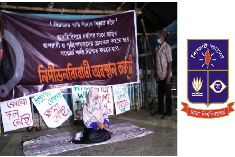 ‘নুর-মামুনদের গ্রেফতার না করা পর্যন্ত আমার অনশন চলবে’