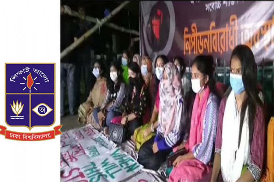 আমরণ অনশনে ধর্ষণের শিকার ঢাবির সেই ছাত্রী