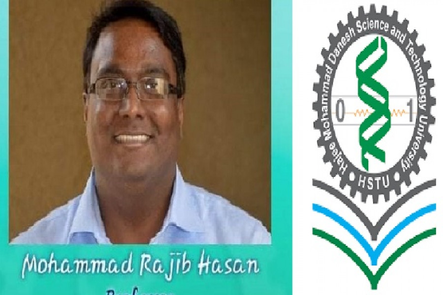 অব্যাহতি নেয়া শিক্ষক হলেন হাবিপ্রবির রেজিস্ট্রার 