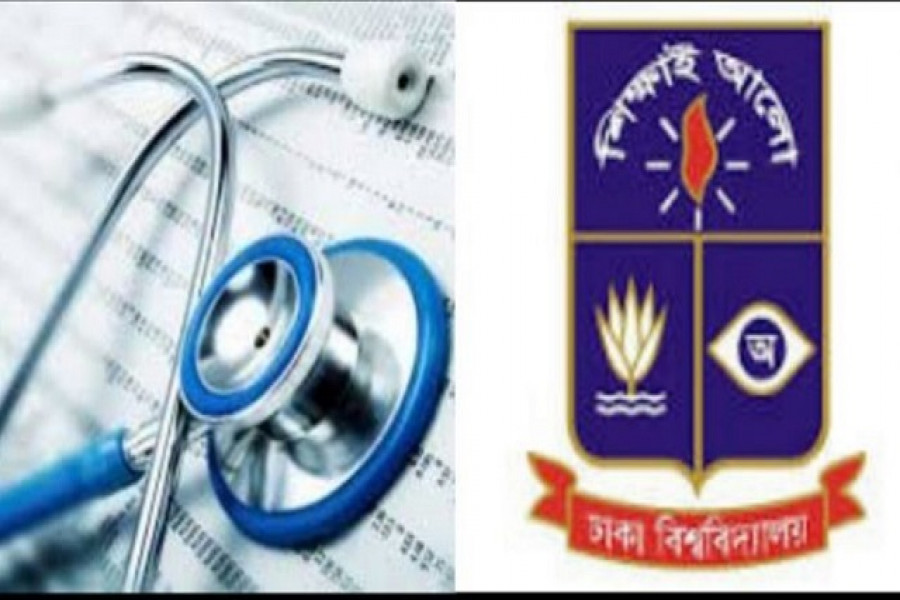 বিশ্ববিদ্যালয় মেডিকেলে ভর্তি